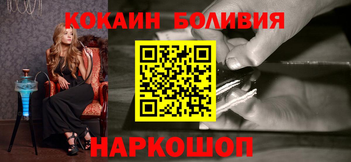 Владимир  Кокаин VHQ  где можно купить   Вход с VPN 