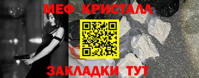 MDMA Ливны