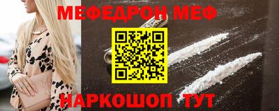 MDMA Ливны