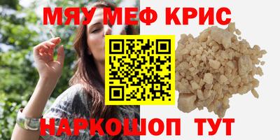MDMA Ливны