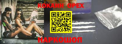 MDMA Ливны