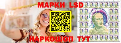 винт Лесосибирск