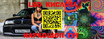 винт Лесосибирск