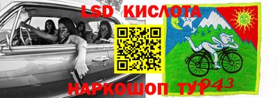 дживик Ликино-Дулёво