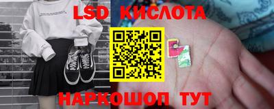MDMA Ливны
