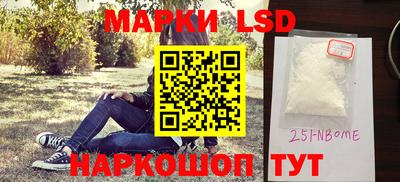 ПСИЛОЦИБИНОВЫЕ ГРИБЫ Новоалександровск