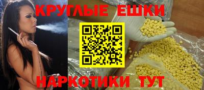 MDMA Ливны