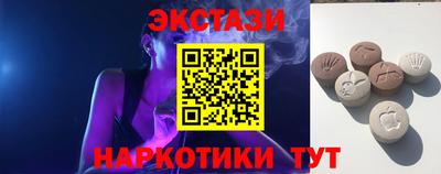 винт Лесосибирск
