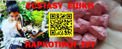 винт Лесосибирск