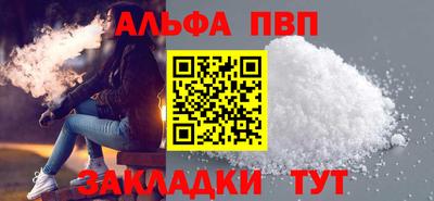 винт Лесосибирск