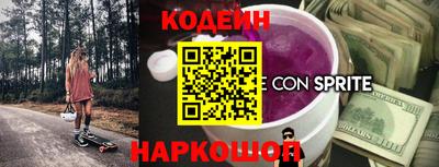 MDMA Ливны