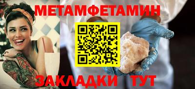 MDMA Ливны