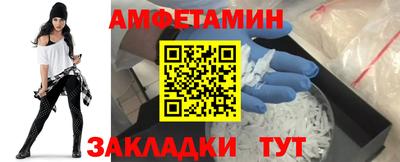 дживик Ликино-Дулёво