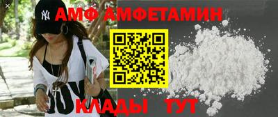 винт Лесосибирск