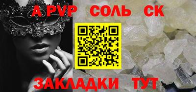 винт Лесосибирск