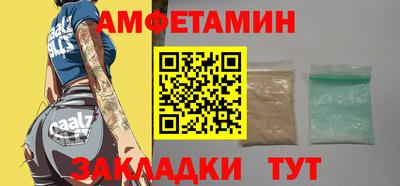 винт Лесосибирск