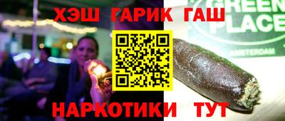 винт Лесосибирск