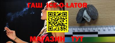 винт Лесосибирск