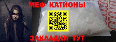 MDMA Ливны