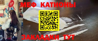 MDMA Ливны