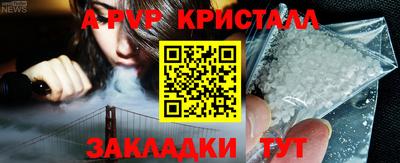 винт Лесосибирск