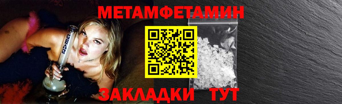 Владимир  Метамфетамин Methamphetamine  Вход с VPN  Метамфетамин Methamphetamine 