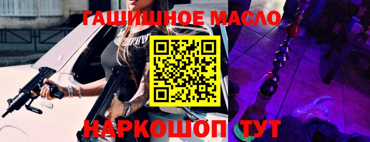 Владимир  мега маркетплейс  Вход с VPN  ТГК вейп  ТГК концентрат 