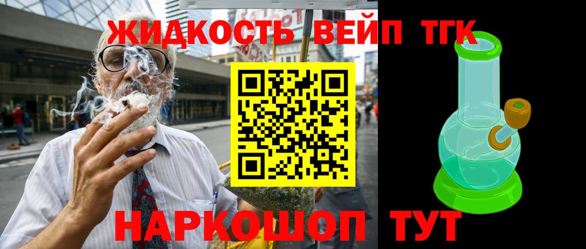 Дистиллят ТГК Wax Владимир
