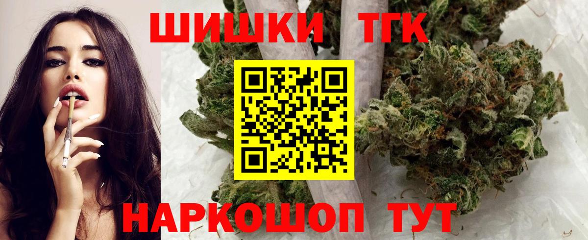 Марихуана семена Владимир