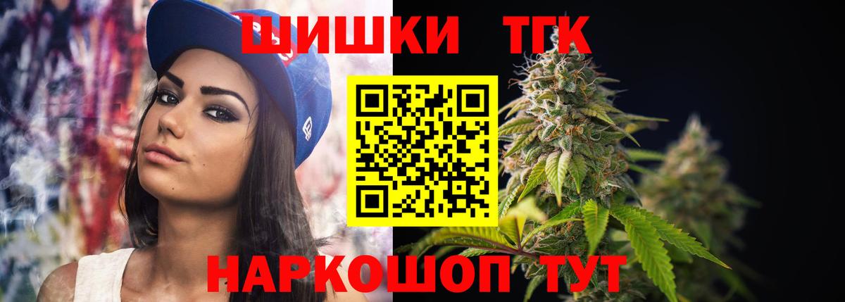 Владимир  Канабис ГИДРОПОН  Вход с VPN  Каннабис гибрид  Каннабис тримм 